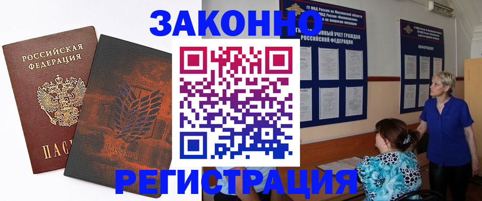 временная регистрация собственник в Краснокамске
