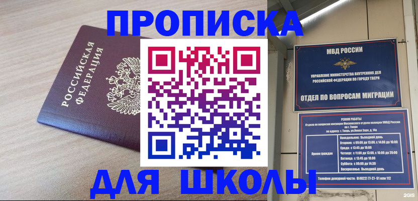 временная регистрация законно в Краснокамске
