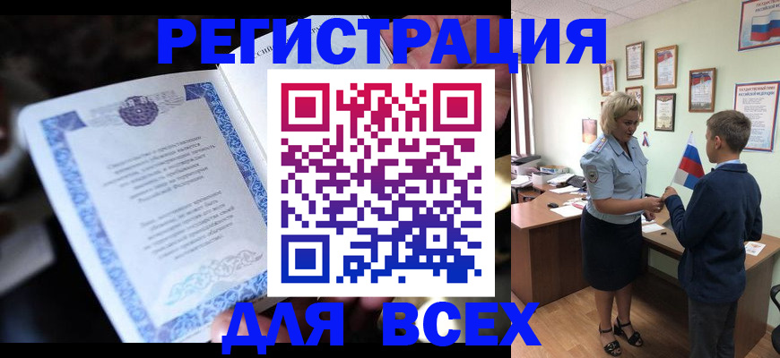 регистрация для дет. сада в Краснокамске