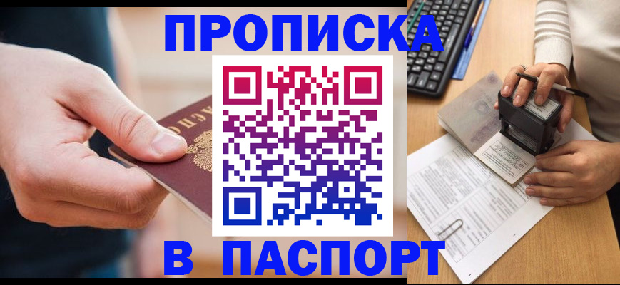 регистрация для дет. сада в Краснокамске