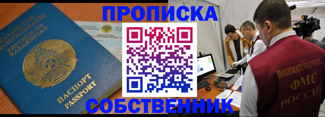 регистрация для школы в Краснокамске